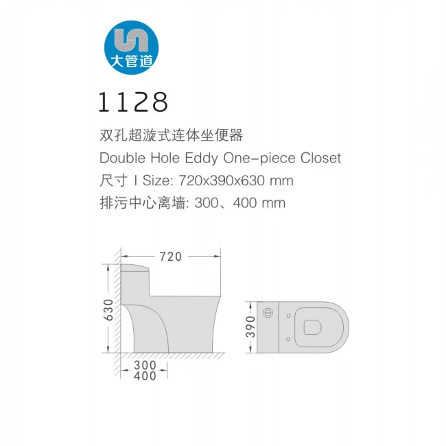 Dual Flush Ceramic Bathroom Toilet